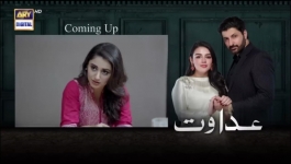 Adawat - Episode 54 - 3rd February 2024